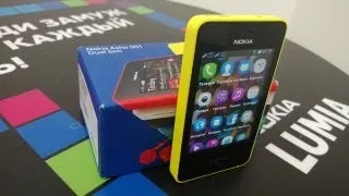 Nokia Asha 501. Первые впечатления. В Гостях у Nokia / от Арстайл /