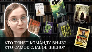 😜ОЧЕНЬ эмоциональное прочитанное / Это могли бы быть лучшие 7 книг (если бы не два разочарования😢)