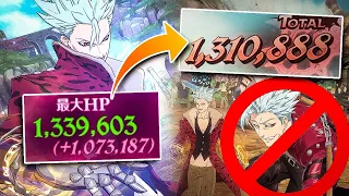 DEVS ALMOST BANNED ME FOR THIS?! 1,300,000 HP PURGATORY BAN DEMONIC BEAST?! [7DS: Grand Cross]