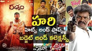 Director Hari Hits And Flops Movies List With Budget And Box Office Analysis Upto Rathnam Collection