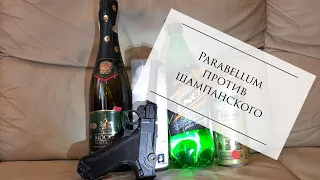 Parabellum P.08 co2 umarex постреляли...