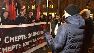 Левый марш в Москве / LIVE 07.11.18