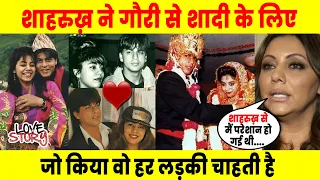 Shahrukh Khan की Interesting Love Story | अनसुनी कहानियाँ shahrukh khan | Jawan Movie