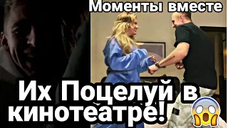 Валя и Саша вместе, поцелуй Саши и Вали Карнавал /встречаются!