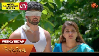 Mr.Manaivi - Weekly Recap | 02 Oct 2023 - 07 Oct 2023 | Sun TV