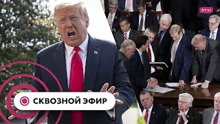 Байден отправился в Израиль, Трамп обещает разобраться с мигрантами, Конгресс избирает спикера