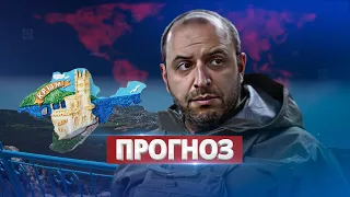 После этих слов в Крыму началась паника / Министр обороны Украины дал прогноз по Крыму