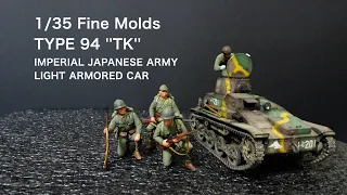1/35 Fine Molds  TYPE 94 ''TK'' IMPERIAL JAPANESE ARMY LIGHT ARMORED CAR / 九四式軽装甲車 [TK]