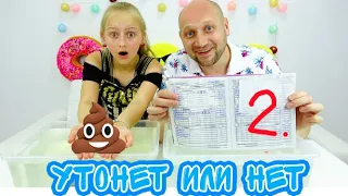 ТОПИМ КАНЦЕЛЯРИЮ /Челлендж Back to school /УТОПИЛА ДНЕВНИК / ОЖИДАНИЕ РЕАЛЬНОСТЬ