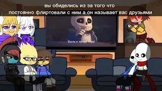 undertale реагирует на regular sans RUS Cover//2/?//