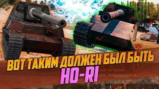 ЭТУ ИМБУ ЖДАЛИ В БЛИЦЕ, НО...  Ho-Ri 3﻿ Мир Танков 🤞 vs 💩 Ho-Ri Tanks Blitz