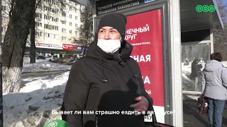 А вы довольны автобусами в Уфе?