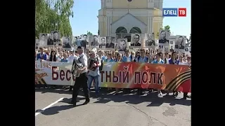 Ельчан приглашают принять участие во всероссийской акции «Бессмертный полк».