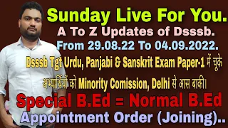 #Sunday #Live For You| Appointment Order| Deficiency Status| #Zakir Abbas| #Dsssb & #Doe Updates|