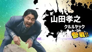 映画モンハン全員参戦