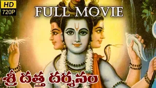 Shri Datta Darshanam Telugu Full Length Movie || Sarvadaman, D. Banerjee