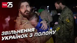 ⚡ Звільнення 108 українок з полону: ексклюзивні подробиці від Сандри Кротевич