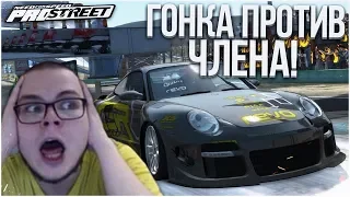 БИТВА ПРОТИВ ЧЛЕНА! У МЕНЯ РЕАЛЬНО ПОДГОРАЕТ! (ПРОХОЖДЕНИЕ NFS: PRO STREET #25)