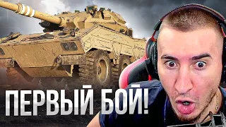 GSOR 1010 - НЕ ПОКУПАЙ!! ПЕРВЫЙ БОЙ И ОБЗОР!