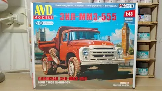 ЗИЛ-ММЗ-555 от AVD models в масштабе 1/43.