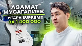 NE SHOPPING: Азамат Мусагалиев х Александр Вульфов | Проверили ведущего «Где логика?» на прочность