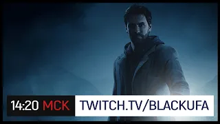 Alan Wake Remastered #2