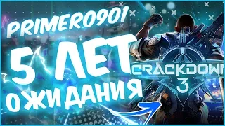 Crackdown 3 - Прохождение #1: Перманентная розовая накладка (Xbox One)