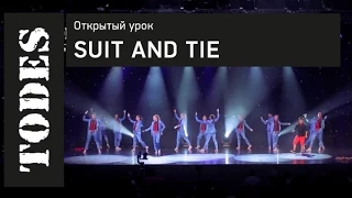 ОТКРЫТЫЙ УРОК ШКОЛ ТАНЦА АЛЛЫ ДУХОВОЙ «TODES». Номер : "Suit and tie"