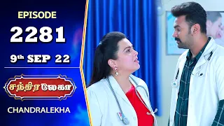 CHANDRALEKHA Serial | Episode 2281 | 9th Sep 2022 | Shwetha | Jai Dhanush | Nagashree | Arun
