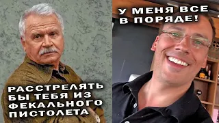 Сергей Никоненко: расстреливать артистов-предателей из фекального пистолета.
