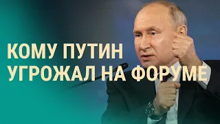 Выступление Путина. Эксклюзив: Резников о наступлении ВСУ. РПЦ против мира | ВЕЧЕР