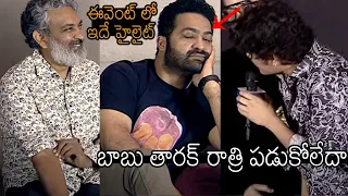 Funny Incident While Nagarjuna Giving Speech @BRAHMĀSTRAM Movie Press Meet | Jr NTR | Always Filmy