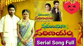 varudhini parinayam serial song