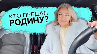 Предатели родины? Алла Пугачева и Максим Галкин предали Россию? /Наталия Вайксельбаумер