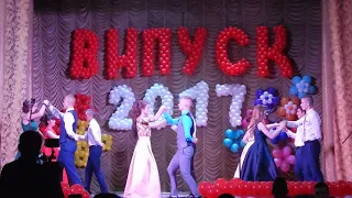 Випускний вальс 11 А школа №2 м Липовець 2017 р  I   частина