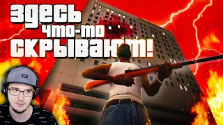 10 ЛОКАЦИЙ GTA СТРАШНЕЕ, ЧЕМ ВЫ ДУМАЕТЕ ► ГТА НИКИТУН | Реакция