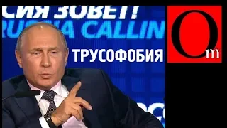 Бей украинцев и их корабли, чтоб не пришел сапог НАТО