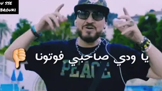 اجمل اغنية شاب بلال نسيتو نسيتو كي كنتو