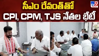 CM Revanth Reddy Key Meeting With TJS, CPI and CPM Leaders On MLC Election 2024 - TV9