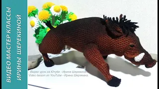 Кабан, ч.2. Boar, р.2.  Amigurumi. Crochet.  Амигуруми. Игрушки крючком.