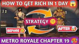 HOW TO GET RICH IN 1 DAY ONLY 🥵 METRO ROYALE CHAPTER 19 😬 PUBG МETRO ROYALE