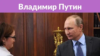 Владимир Путин и Алла Пугачева посетили празднование юбилея Галины Волчек