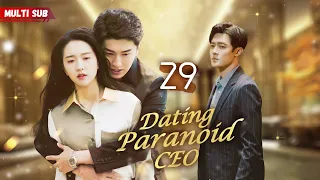 Dating Paranoid CEO🖤EP29 | #yangyang | CEO's pregnant wife never cheated💔 But everything's too late