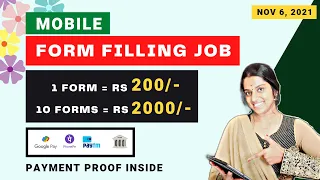 🔴 Mobile Form Filling Job | 1 FORM = Rs 200 🤩 | Typing Job | No Investment | Frozenreel