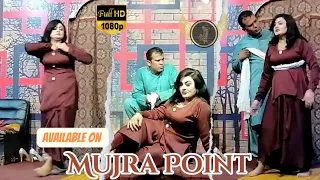 Eman Shah 💃 Hun Kitho Mein Ilaaj Karawan - Live Mujra Dance Performance 2023 | Mujra Point | 1080P