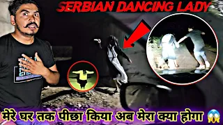 Dark Truth of LADY LIKE SERBIAN DANCING LADY RUN if You See Her | ये DANCING LADY दिखे तो भाग जाना😱