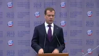 Dmitry Medvedev approved tourism cluster project in North Caucasus