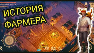 История ФАРМЕРА Grim Soul Survival RPG Грим Соул Выживания.