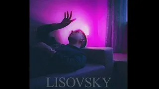 LISOVSKY - Для Чего Тебе Моя Любовь