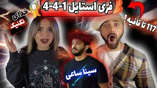 4.4.1 - Sina Sae   Freestyle "REACTION" | ری اکشن فری استایل ۴ ۴ ۱ سینا ساعی